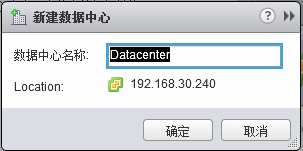 VMware vSphere 6简单部署---VCSA简单使用_vsphere vcenter serv_07