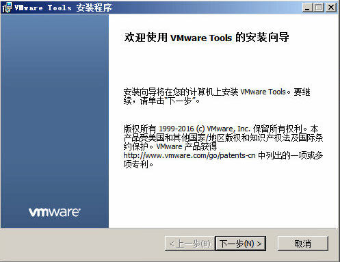 VMware vSphere 6简单部署---VCSA简单使用_vsphere vcenter serv_33