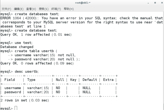 mysql 主从分离 读写分离（mysql-proxy）_mysql_25