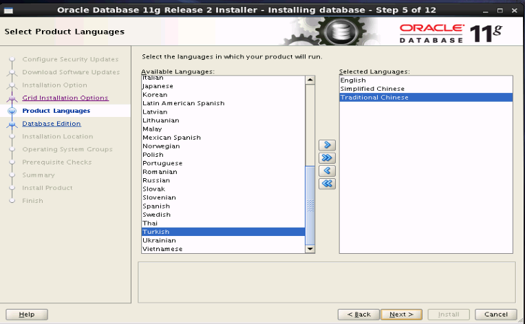 RHEL 6.5安装oracle11gR2_rhel6_05