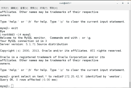 mysql缓存 （redis）_mysql_15