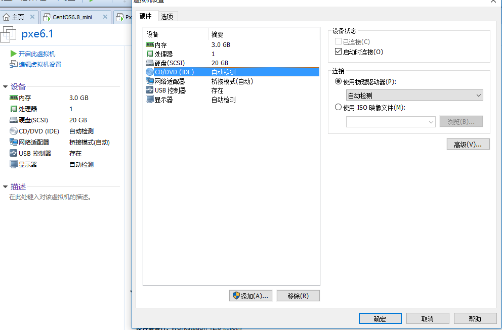 DHCP+TFTP+HTTP+KS无人值守安装_TFTP_02