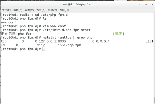 mysql缓存 （redis）_mysql_03