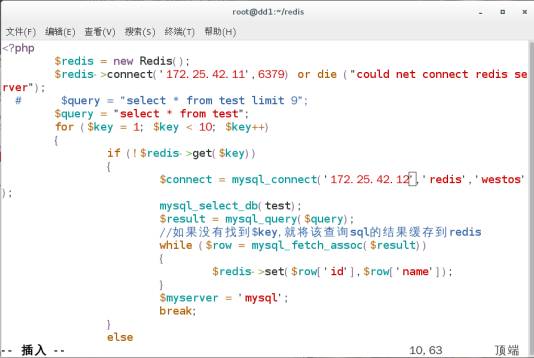 mysql缓存 （redis）_mysql_14