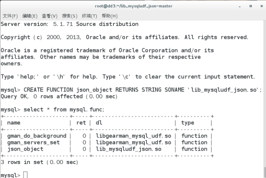 mysql 触发器 Varnish:高速http缓存 varnish cdn 推送平台_Varnish_05