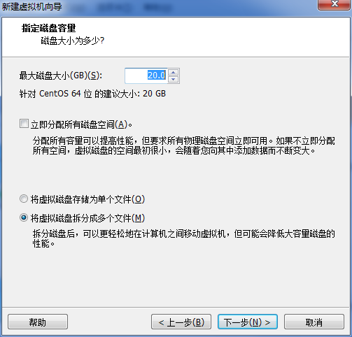 VMware Workstation 10 安装 CentOS 7 详解_VMware_13