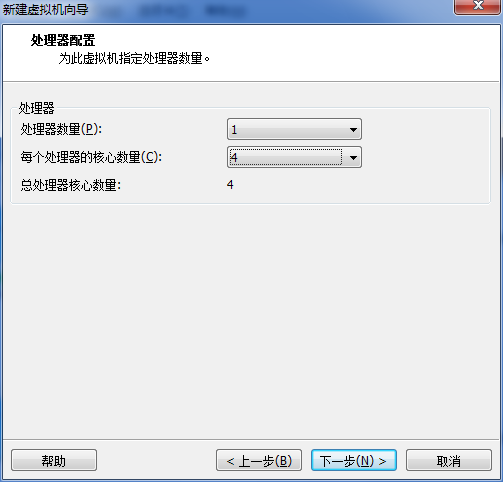 VMware Workstation 10 安装 CentOS 7 详解_VMware_07