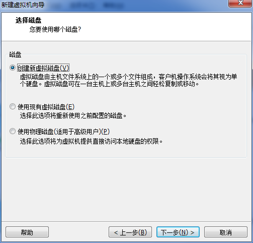 VMware Workstation 10 安装 CentOS 7 详解_CentOS7_12