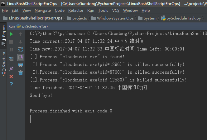 Python脚本用于定时关闭网易云音乐PC客户端_sched