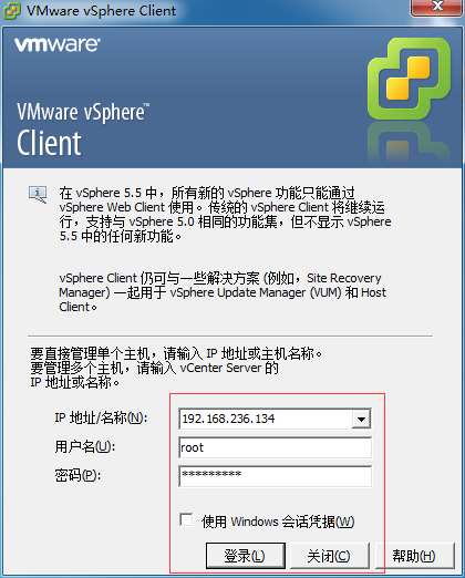 VMware esxi5.5使用NFS添加存储器_esxi_07