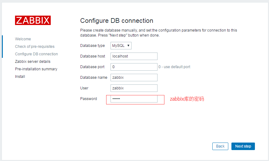 CentOS6搭建zabbix3.0_运维_03