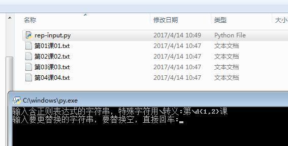 python windows下批量修改文件名_Python