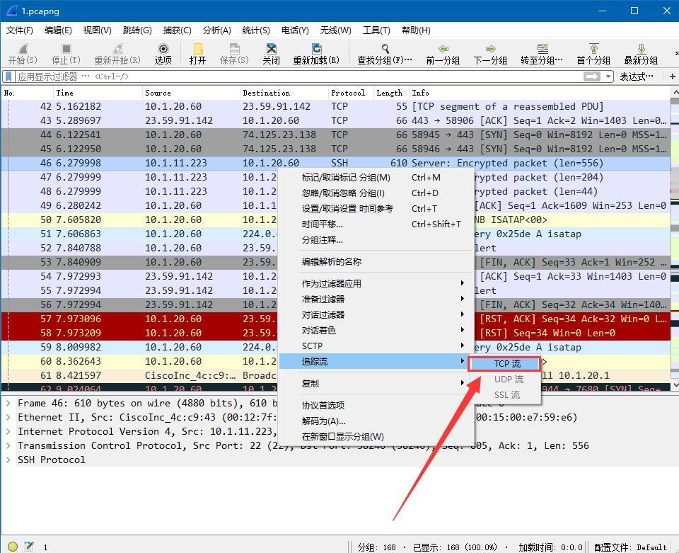 Wireshark基本用法_wireshark_08