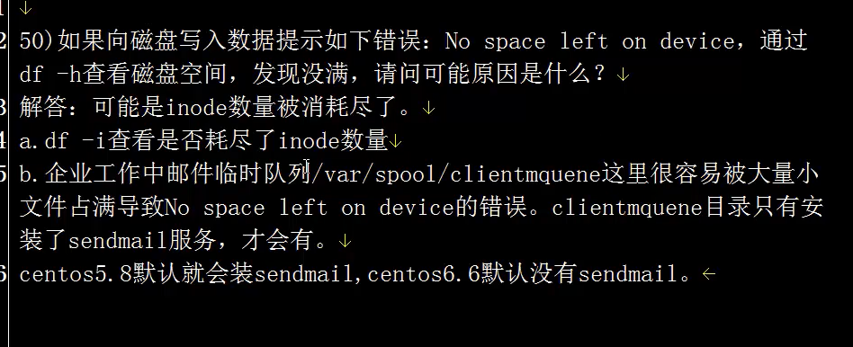 文件系统inode与block_Linux_03