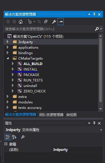 OpenCV3.2.0+opencv_contrib-3.2.0+VS2015+cmake_opencv_07