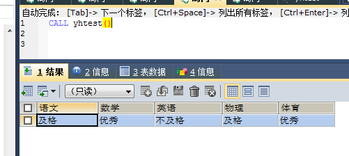 sql行转列、列转行的方法_sql_06