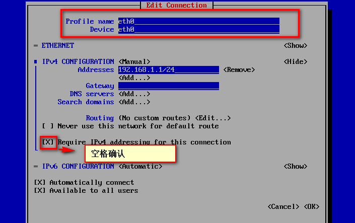 centos7网络性能及设置和服务管理_设置_08