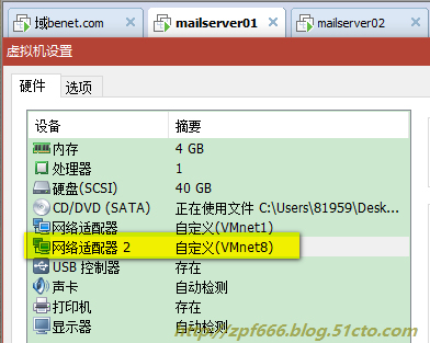 exchange系列（六）实现exchange邮件服务器的高可用性_exchange_07