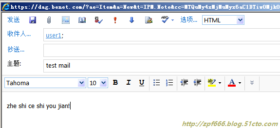 exchange系列（六）实现exchange邮件服务器的高可用性_exchange_54