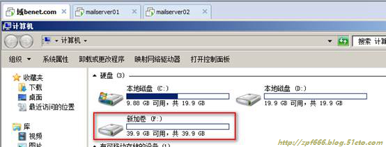 exchange系列（六）实现exchange邮件服务器的高可用性_邮件_06