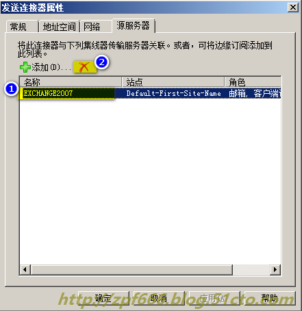 exchange系列（七）exchange 2007迁移到2010_exchange_12