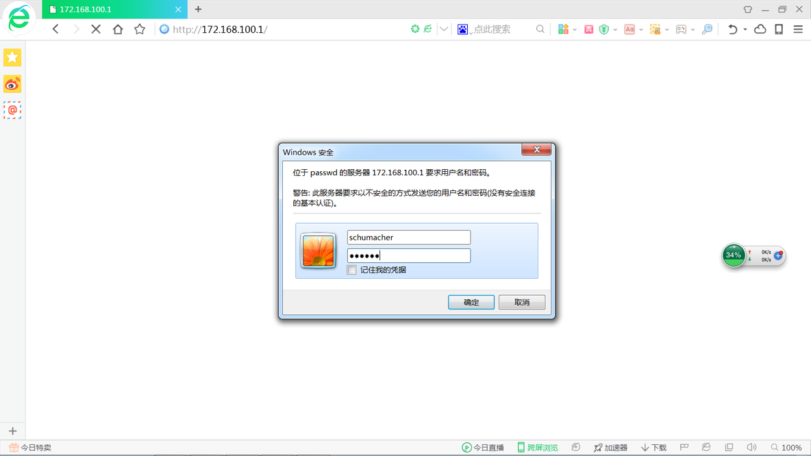 linux -apache 基础  rpm包_web_12