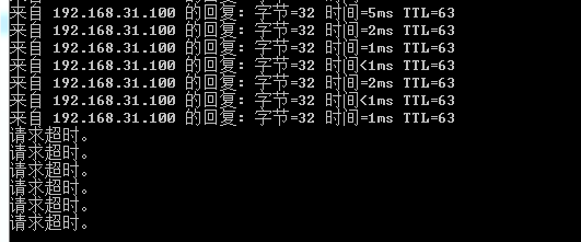 bond双网卡绑定总结_网卡绑定_03