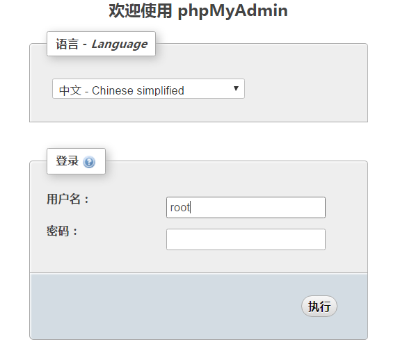 基于wampserver和Eclipse for PHP Developers的PHP开发调试环境搭建_PHP_12