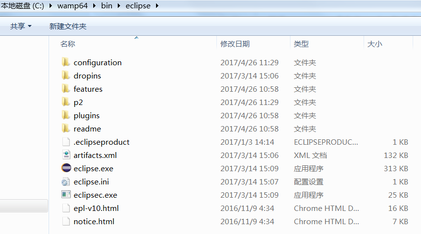 基于wampserver和Eclipse for PHP Developers的PHP开发调试环境搭建_PHP_20