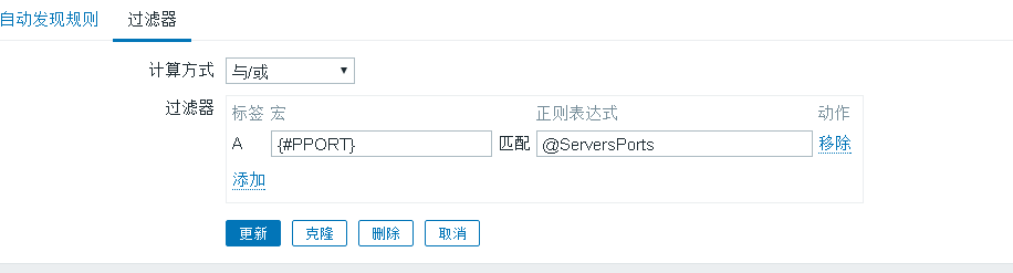 zabbix监控nginx  端口篇_zabbix_02