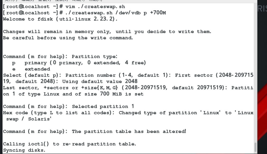 swap分区自动建立配置_linux_02