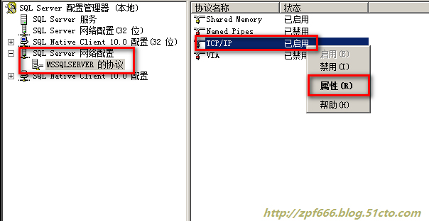 vCenter的安装与部署_部署_29