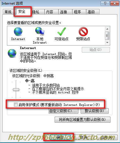 vCenter的安装与部署_vCenter_126