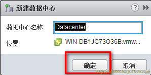 vCenter的安装与部署_vCenter_133