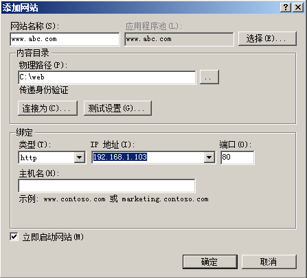 windows2008Web IIS服务安装_web_05