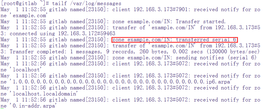 centos7 DNS主从服务搭建及问题故障排错_DNS_03