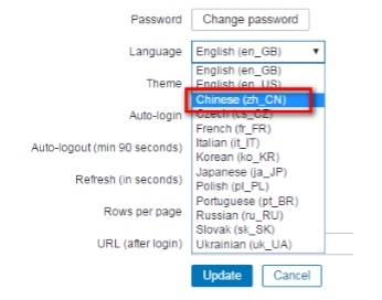 深入浅出Zabbix 3.0 -- 第一章 Zabbix 安装与配置_Zabbix_15