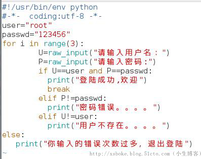 python基础-2：循环语句和判断语句_语句_02