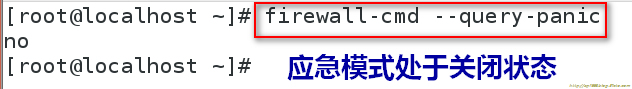 Centos7系列（三）防火墙与网络区域详解_网络区域_35