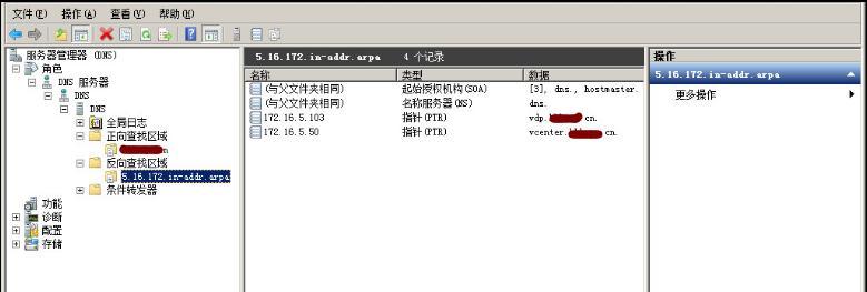 某中学校园网络建设过程中虚拟化的实施（四）_VDP_13