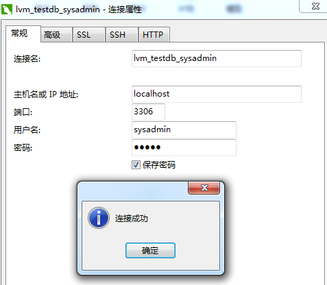 Windows平台使用Navicat for MySQL通过SSH密钥认证连接远程MySQL数据库_MySQL_05