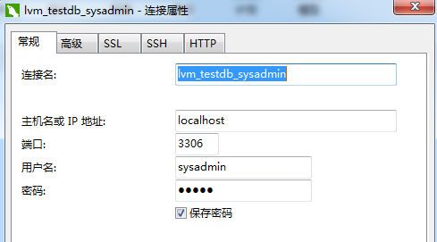 Windows平台使用Navicat for MySQL通过SSH密钥认证连接远程MySQL数据库_其他_03