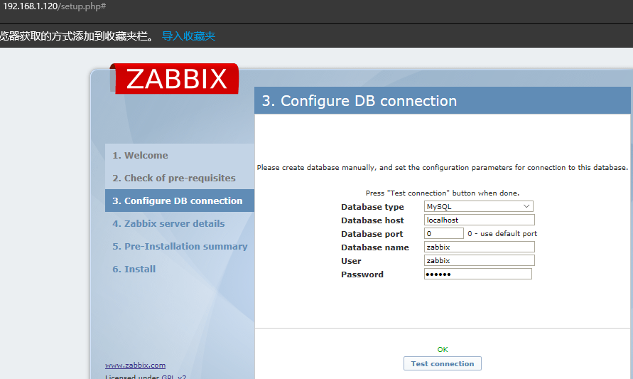 zabbix   监控平台搭建过程中的报错与解决方法总结_zabbix_04