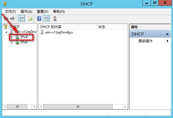 windows Server 2012安装DHCP步骤_DHCP_13