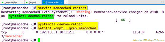 图文并茂超详细搭建memcache缓存服务器(nginx+php+memcache+mysql)_nginx_54