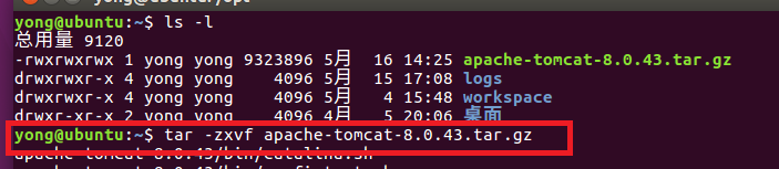 JDK 、tomcat、maven 配置_ubuntu_02