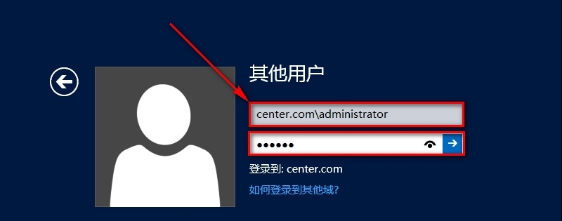 windows Server 2012安装AD域步骤_Windows Server_26