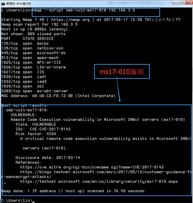 nmap检测ms17-010的配置与使用方法_微软_03