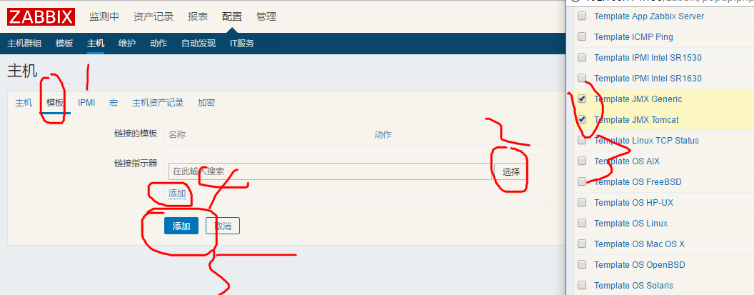 zabbix  监控 Tomcat_zabbix _02