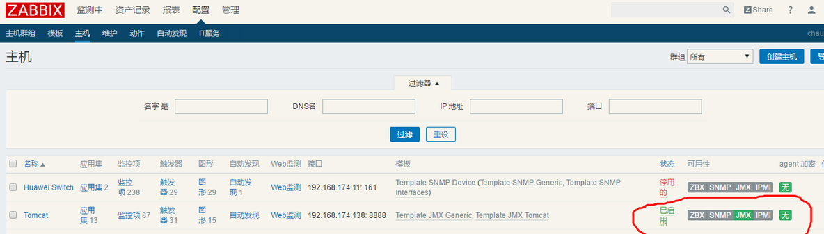 zabbix  监控 Tomcat_ tomcat_03